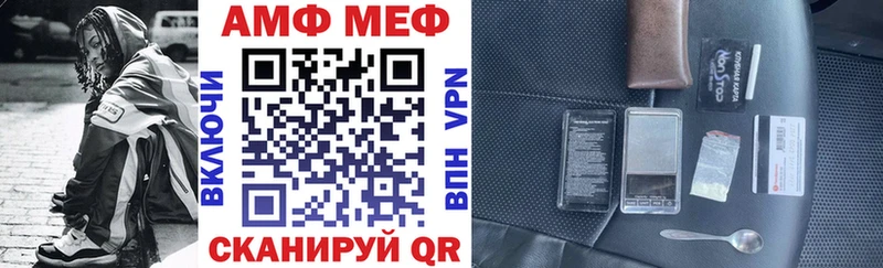 гидра зеркало  Новозыбков  Amphetamine VHQ  где купить наркоту 