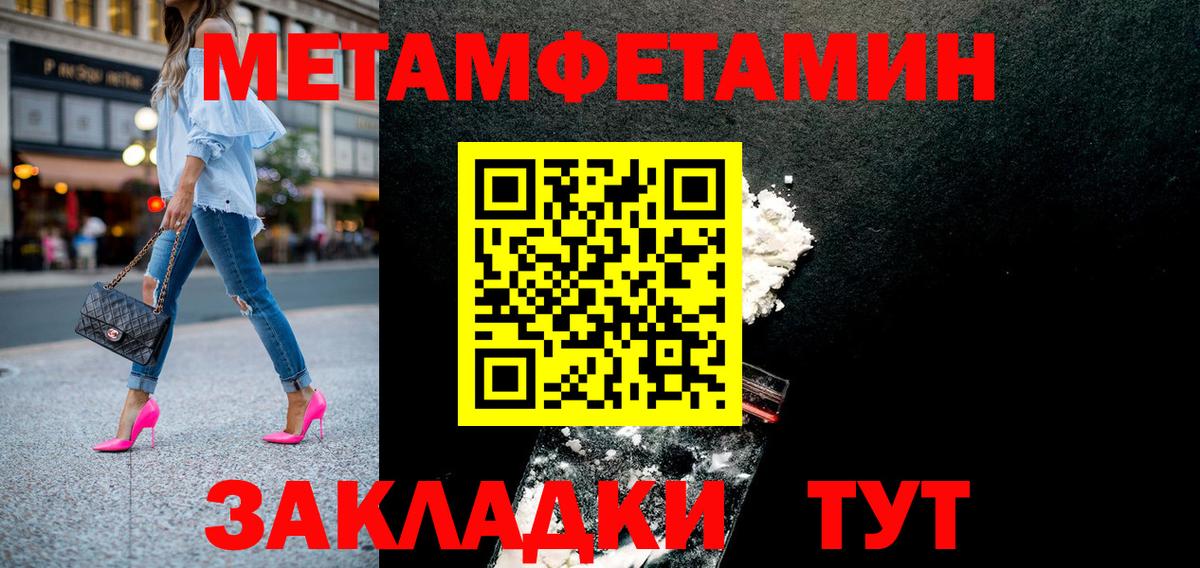 МЕГА рабочий сайт  АМФЕТАМИН  Новозыбков  Вход с VPN  Амфетамин  АМФЕТАМИН Розовый 