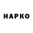 Каннабис Bruce Banner Alisher Gabbasov