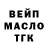 ТГК Wax Kudinova Dasha