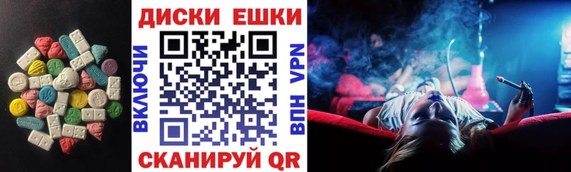 ссылка на мегу ссылка Новозыбков Ecstasy 300 mg