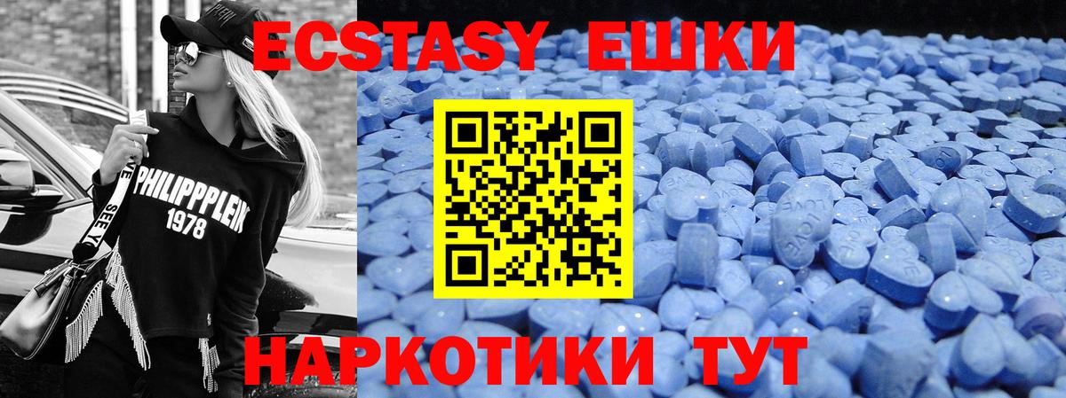 Ecstasy Philipp Plein Новозыбков