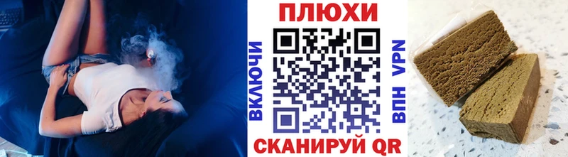 Гашиш AMNESIA HAZE  как найти закладки  кракен сайт  Новозыбков 