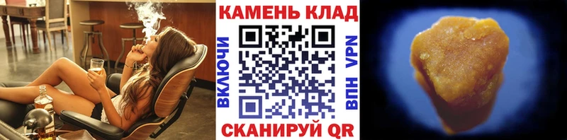 ГАШИШ hashish Новозыбков