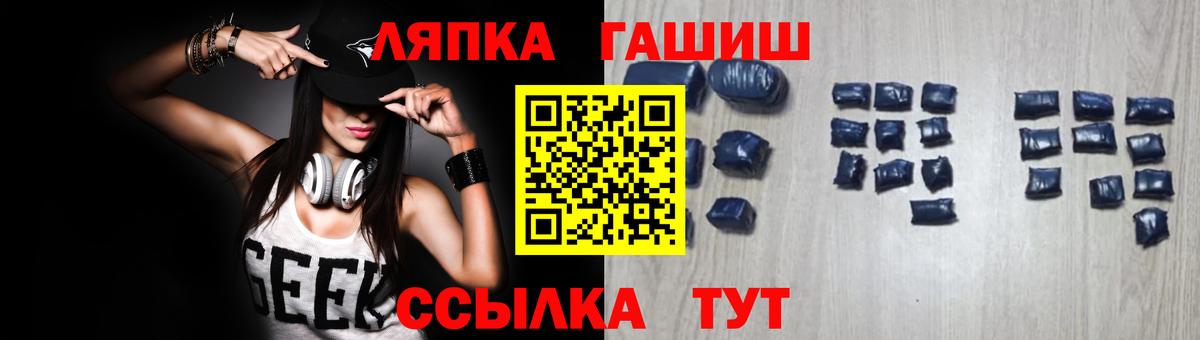 Гашиш  Гашиш Изолятор  ГАШ Изолятор  Вход с VPN  Новозыбков 