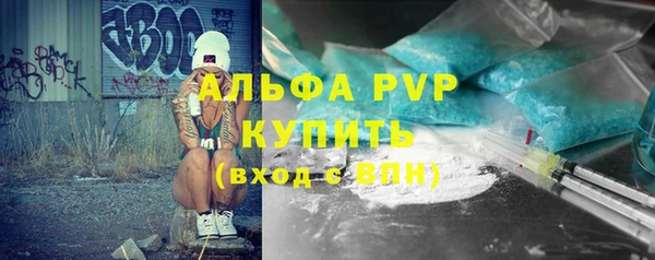 винт Алексеевка