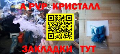 экстази Мариинск