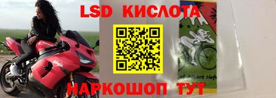 экстази Мариинск