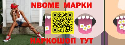 экстази Мариинск