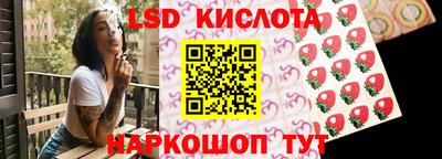 экстази Мариинск