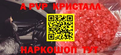 экстази Малгобек