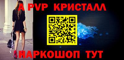 a pvp Малоярославец