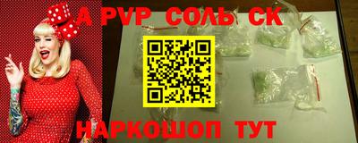 a pvp Малоярославец