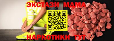 экстази Малгобек