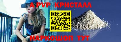 a pvp Малоярославец