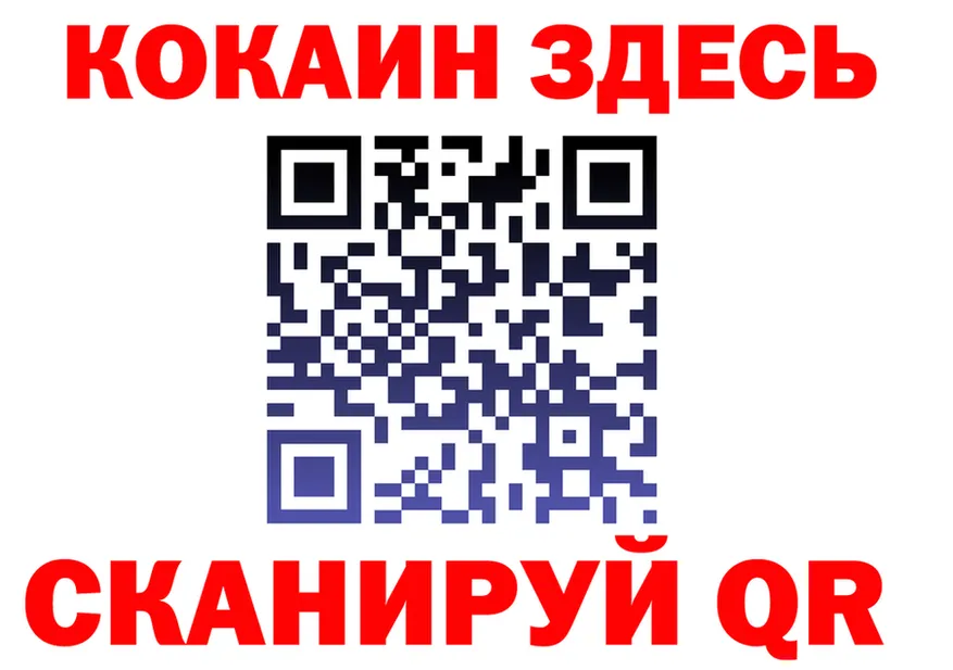 АМФ VHQ tor shop гидра Новозыбков