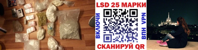 LSD-25 экстази ecstasy  сколько стоит  Новозыбков 