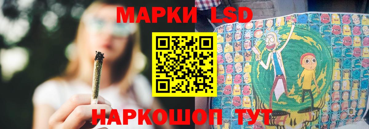 ЛСД экстази кислота Новозыбков