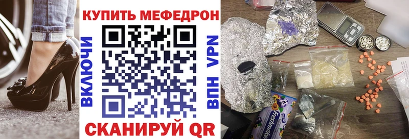 Мефедрон мяу мяу  ОМГ ОМГ ссылки  Новозыбков  купить закладку 