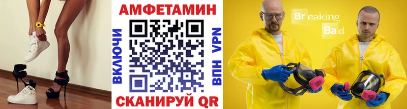 mega как войти купить наркоту Новозыбков МЕТАМФЕТАМИН кристалл