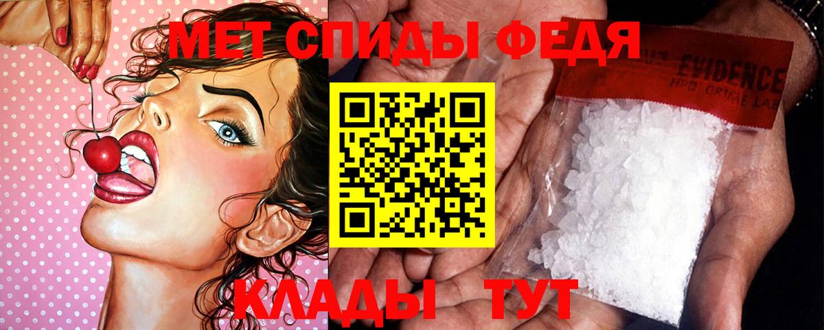 Новозыбков  МЕТАМФЕТАМИН  Вход с VPN  Метамфетамин пудра 