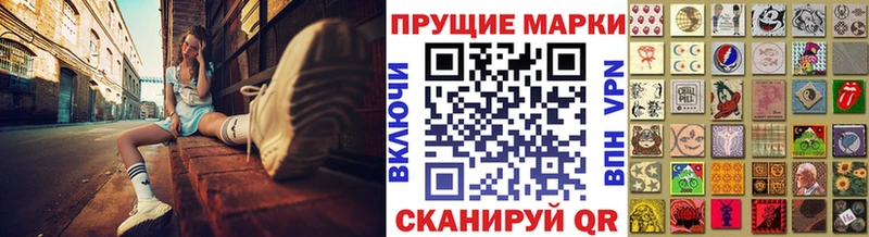 ОМГ ОМГ рабочий сайт  Новозыбков  Марки 25I-NBOMe 1,5мг 