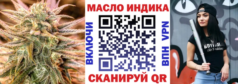 ТГК вейп с тгк закладка Новозыбков