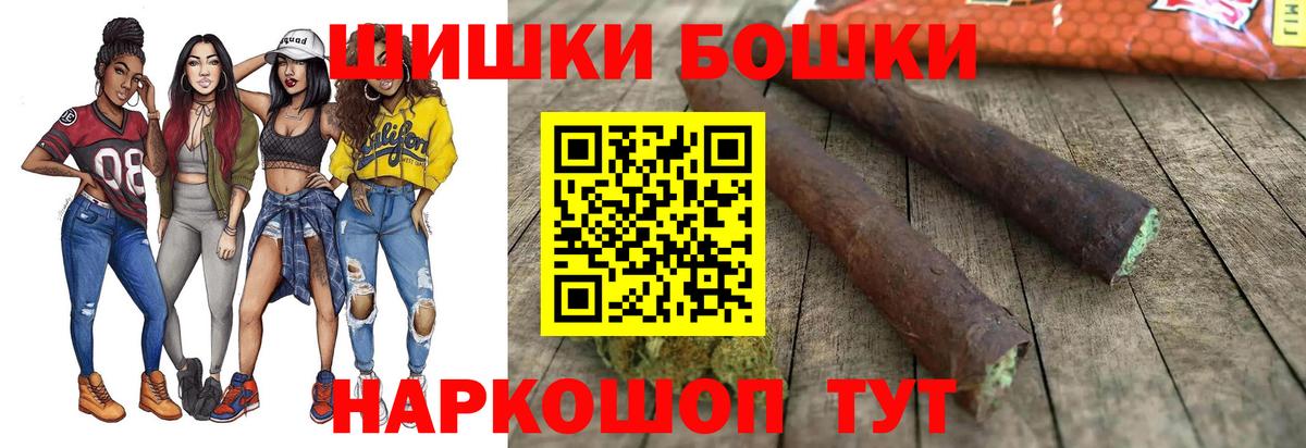 Новозыбков  Шишки марихуана SATIVA & INDICA  Канабис Amnesia  Вход с VPN 